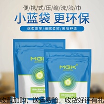 Travel Pure Cotton Disposable Compression Wash Face Towels Hair Resistant to towel Thickened Portable Women Tourist Items