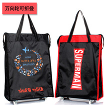 Wheeled bag hand-held grocery bag large capacity universal wheel waterproof foldable portable light duffel bag shopping bag