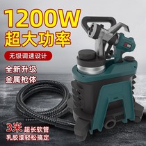 Hengdong high-power sprayer paint sprayer high-pressure electric spray gun paint latex paint spray gun household tools
