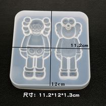 Shanghai Jiadai hand made KAWS mirror mold silicone mold hand DIY mold Tide brand net red model