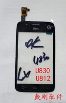ZTE U830 U812 V889S V889D N880E Touch Screen Front Shell