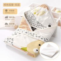 Newborn baby quilt Newborn cotton delivery room hug quilt spring and autumn and winter thickened baby year of the ox quilt Summer thin section