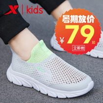 TStep girls tennis shoes 2022 Summer new childrens tennis face overdraft large mesh One foot pedal Grand Scout girl
