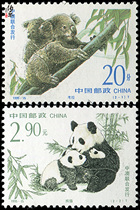 1995-15 Rare Animals (China-Australia Joint Issue) Stamps New China Stamps