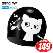 arena Arina swimming cap men and women silicone waterproof non-le head cartoon fashion printed swimming cap