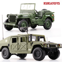  Alloy military vehicle model 1:18 Military tactical jeep dry horse H1 World War II Willis military vehicle gift Kaidiwei