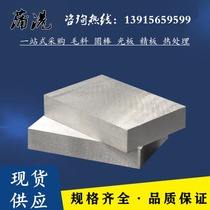 Baosteel 38crsi chrome silicon 20CrNiMo 30crmo 9sicr 9sicr 12CrNi3 12CrNi3 Y15 round steel bar Y40