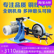1 5KW vertical Four Seasons sand belt machine 1400 type grinding machine small electric polishing deburring frequency converter speed regulation