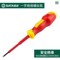 Shida T series insulated screwdriver cross word electrician flat screwdriver screwdriver pressure screw batch 61221