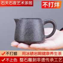 Shi Tian Shi Ye Anhua moraine rock tea set handmade natural stone health preserving teapot fair cup tea splitter