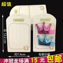 Korean handmade hair accessories packaging childrens hair card can hang hanging card hairhairclip paper