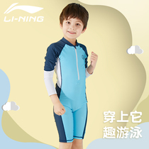 Li Ning Childrens swimsuit Girls one-piece boys summer 2021 new sunscreen quick-drying small medium and large children professional baby