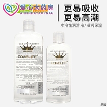 Human lubricant Water-soluble liquid lubricant for couples Adult female private parts Sex toys for couples Smooth women