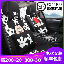 Net red car cushion Tide brand four seasons GM Mickey seat cover Mickey Mouse all-inclusive special cartoon cute seat cover