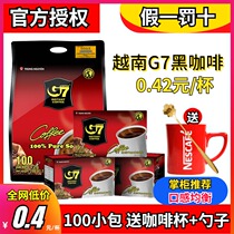 Vietnam imported G7 American pure black coffee instant 100 fat Low sucrose free milk refreshing 200g