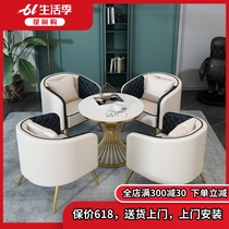 Nordic Light Extravaganza Business Sales House Casual Lobbyist Talks Sofa Table And Chairs Combined Hotel Lounge Single Sofa Chair