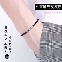 Small leather band for boyfriend Wild send boyfriend simple small leather case Shake the little ancestor net red with the same female