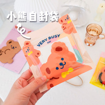 milkjoy bear ziplock bag Korean ins Wind cute children mask bag mask storage bag