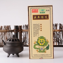 Nanyang Zhongaitang Five Years Chen Ai Tong Ai Rong Ai Shu Moxibustion Moxiao Moxiao Moxiao