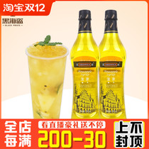 Gaoyu pineapple honey jackfruit jackfruit juice flavor syrup Berry bubble water soda cocktail special raw material 750ml
