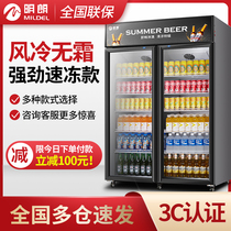  Minglang refrigerated display cabinet Commercial beverage fresh cabinet refrigerator vertical single door double door supermarket beer freezer