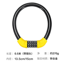 Mountain bike lock anti-theft code lock 4 bicycle portable car lock girl childrens light accessories