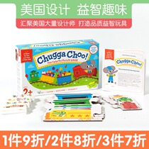 Peaceable Kingdom train party chugga choo children early education puzzle board game puzzle toy