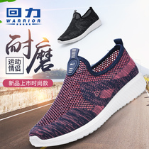 Huili mens shoes summer 2021 New breathable mesh shoes lazy shoes a pedal casual shoes old Beijing cloth shoes women