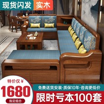 Walnut sofa combination winter and summer dual-use small apartment living room sofa Full solid wood storage new Chinese rural furniture