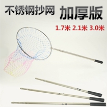 Stainless steel round net net head Rod folding positioning sea pole throwing fishing fishing net pocket fishing gear accessories wild fishing accessories