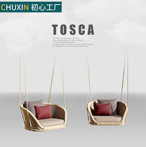 Hanging chair swing hanging basket rocking chair mesh red rattan chair outdoor open-air vines Nordic Outdoor Leisure Patio Balcony Single