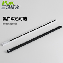 Sanxiong Aurora rail spotlight track strip 1 meter black and white three-wire rail strip word L word internal and external accessories connector