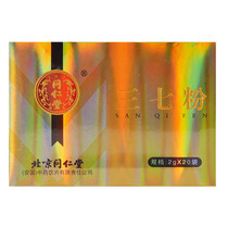 Shunfeng) Tongrentang Sanqi powder 2G * 20 bags of Chinese herbal medicine