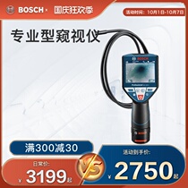 Bosch Endoscope Industrial Peep Camera Pipeline Car Engine Detector GIC120C