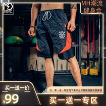 Muscle Dog Muscle Dog born sportsman Black Tide professional sports shorts men