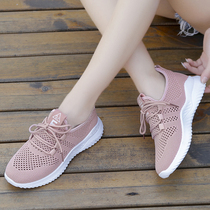 Summer new womens shoes hollow mesh breathable sneakers Korean version of Joker soft bottom light running shoes mesh single shoes