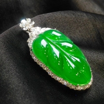 Longyu culture natural high-end Jade full green jade pendant necklace a goods female gold branches Jade leaves emerald jewelry gold