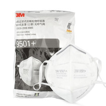 3M mask dust-proof haze anti-droplet protection mask KN95 anti-PM2 5 comfortable knitted tape