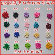 6mm four-sided pineapple knot finished pineapple buckle DIY hand rope rope accessories material bracelet 5 sets