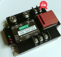 GMAX new island electric full isolation module TDD-22oT120A cup making machine film blowing machine special factory direct sales