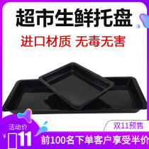 Pork tray black thick plastic tray cold air cabinet special fresh meat display can be put fresh chilled deli plate