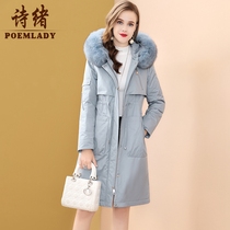 Shixu white goose down hooded fox fur collar Pike down jacket women long autumn and winter 2021 New 50695