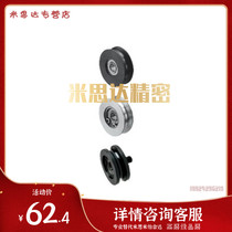 Round belt with inert wheel widening type MBG15 -1 20-1 20-1 5 20-1 23-2 23-2 5