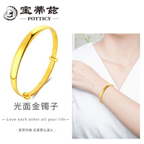 New Gold Bracelet Womens Glossy Vintage Classic Bracelet 999 Gold Marriage Ancient Method Gold Bracelet Marriage Engagement