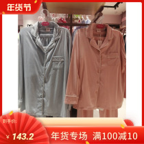 19 New Urban LH95A 2 month cotton postpartum pregnant women pajamas maternal breastfeeding feeding women long sleeve set