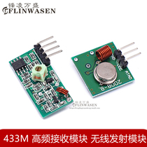 433M High frequency receiver module Wireless transmitter module Transmitter receiver (1 set)