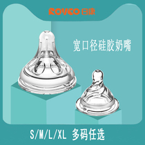 Nikon Baby Pacifier Adapted Bay Kiss Baby Universal Wide Caliber Cross Pore Milk Sensation Baby Silicone Solid Sensation Pacifier