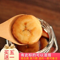 Yijia Black Sugar Banana Vinegar Bubble Homemade Edible Rice Vinegar Glass Bottled Fruit Apple Vinegar 320 gr
