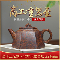 Yixing purple clay pot pure handmade teapot tea set high engineering raw ore tiger skin gold sand big product Wood Burning Six-Party well spring pot