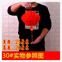 Spring Festival Plastic small red assembled lantern Decorative splicing Red pendant roof Indoor hotel Red lantern shop